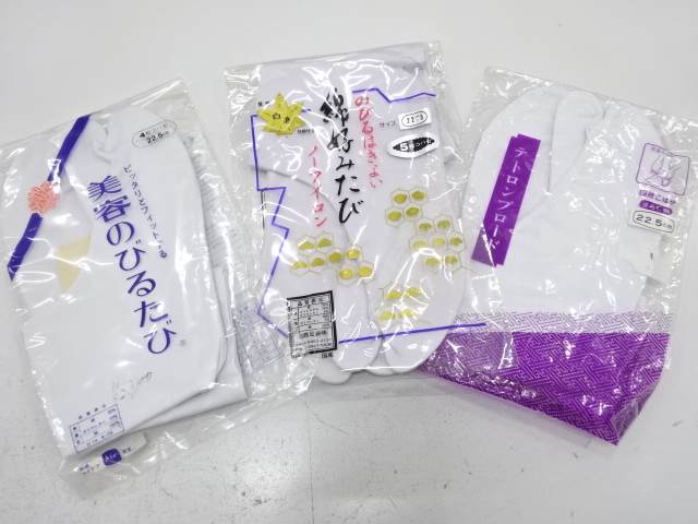 未使用品　足袋3足セット(22.5センチ)